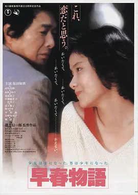 雾港追凶高清电影免费在线观看