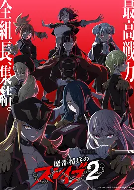 逆风少年热血运动动漫免费观看